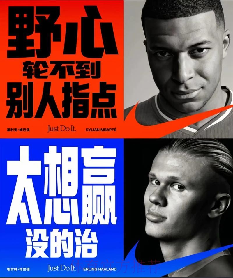 安帅-我们得帮助姆巴佩 现在考虑引援是浪费时间